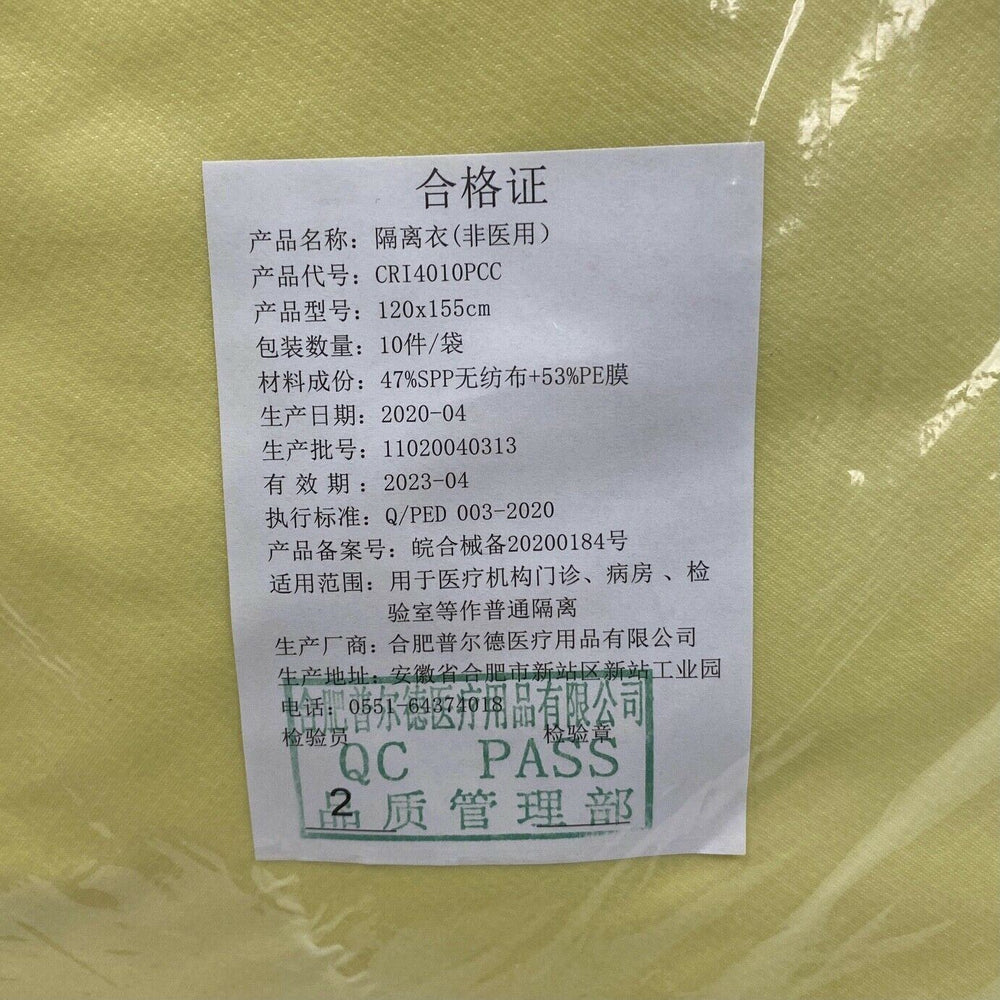 
                  
                    Box of 100 - Medline Protective Gowns CRI4010PCC Yellow Regular Large | CEM-11
                  
                